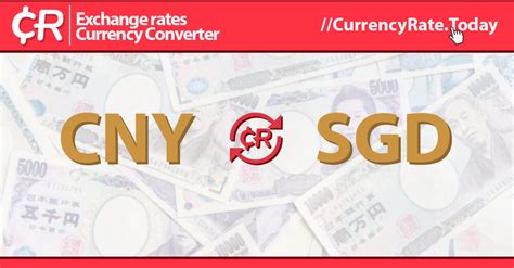 新加坡一元|SGD 兑 CNY: 在线将新加坡元换算成人民币